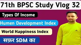 Economy Development, Types of Income, Private Income, National Debt Interest, Personal Income Detels