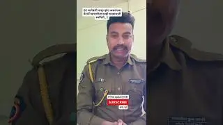 Police Bharati Ground Kadhi Honar || Mumbai Police Ground Kadhi Honar #policebharti #ground