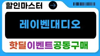 레이밴 대디오 RB2016: 고프코어  긱시크 끝판왕! 스타일별 착용샷 리뷰