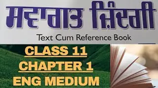 PSEB Class 11 Chapter 1 Welcome Life English Medium