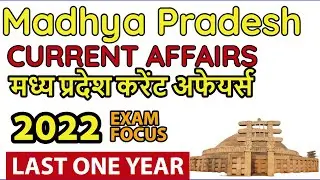 Madhya Pradesh current affairs 2022 for MP Exams