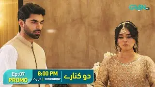 Do Kinaray - Episode 07 Promo | Tomorrow at 8:00 PM | Momina Iqbal - Junaid Khan | Green TV