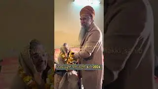 #santbabadarshansinghji #tapoban #dhakkisahib #youtubeshorts