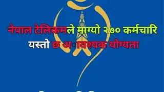 Nepal Telecom Job Vacancy in nepal Nokari Ms 2078