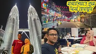 Dhaka to Malaysia 🇲🇾 | Budget Apartment for 3500 Taka | Best Kuala Lumpur Tour Guide 2025, Bike Rent