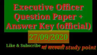 Executive officer question paper।Answerkey EO2020।HPPSC paper