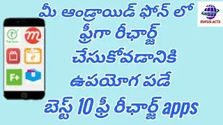 10 Best Free Recharge Apps for Android in telugu