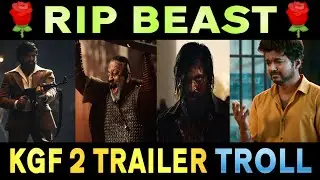 KGF Chapter 2 Trailer Troll | അങ്ങനെ BEAST ന്റെ കാര്യത്തിൽ തീരുമാനമായി | KGF Malayalam Troll