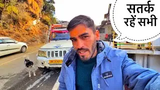 जंगली जानवरों से परेशान पहाड़वासी, सावधान रहना होगा सबको 