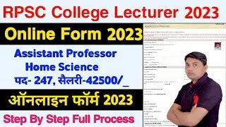 Rajasthan College Assistant Professor Home Science Vacancy 2023 Online Form Kaise Bhare