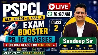 PSTCL ALM, ASSA, GRADE- II, JE MCQ CLASS - 2 🚀 Crack Exam