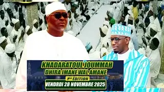 Première Édition de la KHADARATOUL JUMMAH, organisée par la DAHIRA IMANE WAL AMANE.​Cet événeme