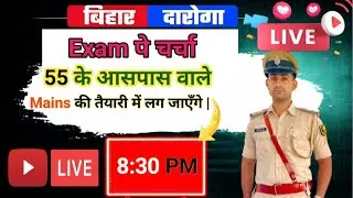 Exam पे चर्चा ✍🏻