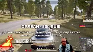 Чат вижу на live*vkvideo*ru/ded100kg