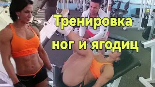 Лучшая Тренировка ног и ягодиц. Hot Workout legs and butt. Training time with IFBB Men's Physique
