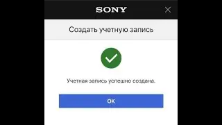 ВИДЕО ИНСТРУКЦИЯ ПО СОЗДАНИЮ АККАУНТА ПОЛЬШИ ПСН