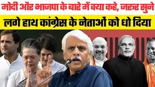 जरूर सुने, पुष्पेंद्र जी ने क्यों की मादी की इतनी तारीफ || Pushpendra Kulshrestha 2026 Latest speech