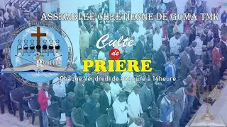 2025 12 26  Vendredi.. Réunions de Prière. Assemblée Chrétienne de Goma tmk