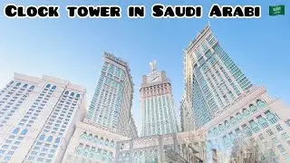 Clock tower in 🇸🇦 SaudiArabia(Makkah)🕋||tallest tower in the world&rsquo;s ||tallest building in Saudi