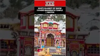 Uttarakhand: White Blanket Of Snow Covers Badrinath Temple As Area Receives Fresh Snowfall #shorts
