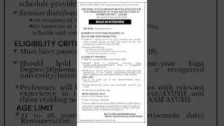 Yoga Instructor Recruitment -2025 || 18 New Vacancies