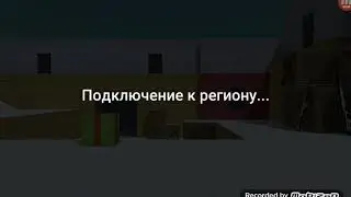 Не удалось поиграть в блок страйк поиграл во фнаф)