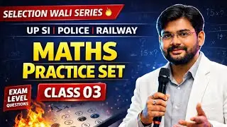UP SI | Police | Railway Maths 🔥 | Practice Set &ndash; Class 03 | Exam Level Questions | Shivam Gupta 