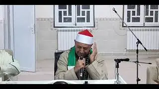 الشيخ القارئ مصطفى ناصر الجزائري حفظه الله / السبت 29 جمادى الاولى 1447الموافق ل 20 ديسمبر 2025