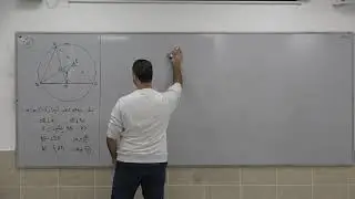 الدائرة في الهندسة المستوية 5 - مثال للعمود النازل على الوتر
