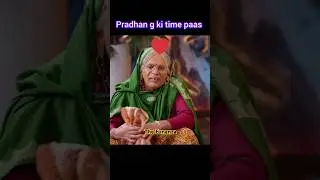 Pradhan ji ki time pass 🤣😆 | #shorts