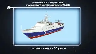 ship 22460