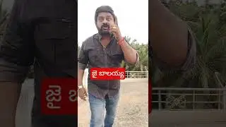 #akhanda 2 roaring dialogue#🎉🎉🎉