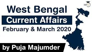West Bengal PSC 2021- February to March 2020 Current Affairs for WB PSC 2021 #WBPSC​2021