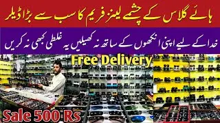 Laat Ka mall imported original sunglasses Germany Taiwan Dubai Sunglasses karkhano market Peshawar