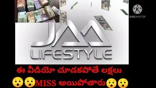 HOW TO WATCH ADS IN JAA LIFE STYLE