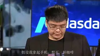 fiii 那斯達訪問