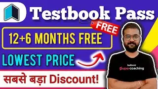 18 Months Testbook Pass!!🥳🥳| Testbook Coupon Code | Testbook Mock-Tests | Price Increases Soon😲