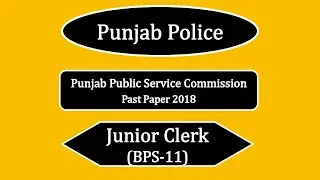 Punjab Police Junior Clerk (BPS-11)PPSC Past Paper 2018 / General Knowledge