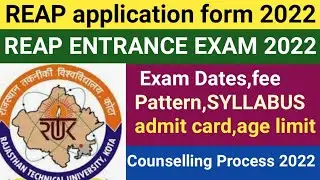 REAP application form 2022//reap entrance exam 2022//reap admission form 2022
