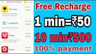 Free recharge kaise kre  149 ka free recharge viuon App se Free recharge Karen