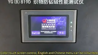 YG(B)819D Fabric down proof tester