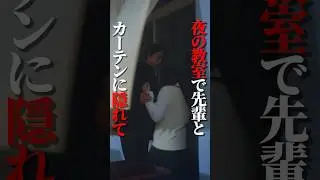 カーテンの中ってちょっとエモい&hellip; #春になれ #bumpドラマ #部活