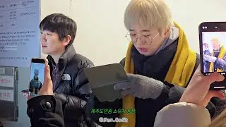 251225 뚝사대W 퇴근길 | 체감 -10도 고생 많으셨어요...❄️
