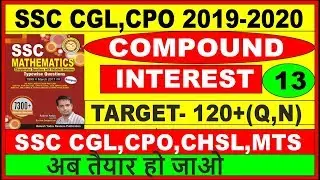 COMPOUND INTEREST PART- 13|| 7300+ BOOK SERIES (RAKESH YADAV) || FOR SSC CGL||CPO||CHSL||MTS EXAM