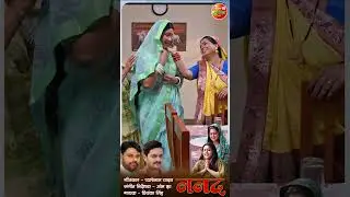 Balam Shree Ram Pawali || #WatchNow