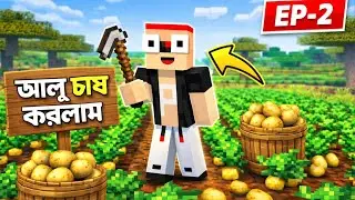Minecraft Survival series EP-2🥱