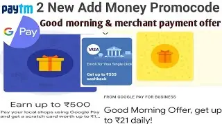 Paytm 2 new Add Money offer & visa card offer upto 555 | GPay customer 500₹ & merchant earn21₹ offer