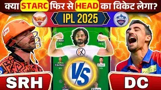 SRH vs DC Dream11 Prediction,Dream11 Team of Today Match,SRH vs DC Dream11 Team,Match 55 of IPL 2025