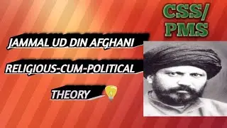 JAMMAL UD DIN AFGHANI | political philosopher | CSS | PMS | BS pol science
