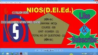 SWAYAM MCQ ANSWER, COURSE - 505, UNIT - 3, (IN ODIA)